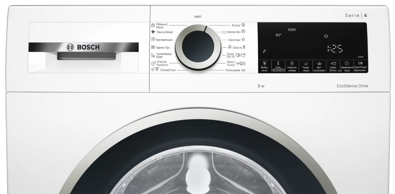 Стиральная машина Bosch WGA142X6OE фото 3 в Ростове-на-Дону Стиральная машина Bosch WGA142X6OE фото 3 в Ростове-на-Дону