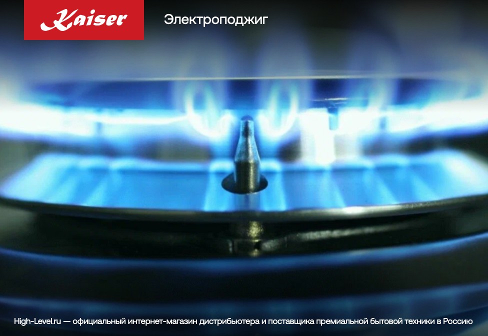 Газовая панель Kaiser KCG 9387 Turbo фото 9 в Ростове-на-Дону
