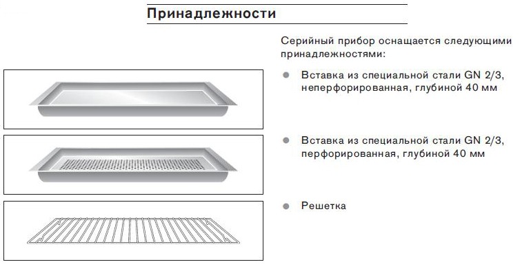 Духовой шкаф-пароварка Gaggenau BS 225-110 фото 3 в Ростове-на-Дону