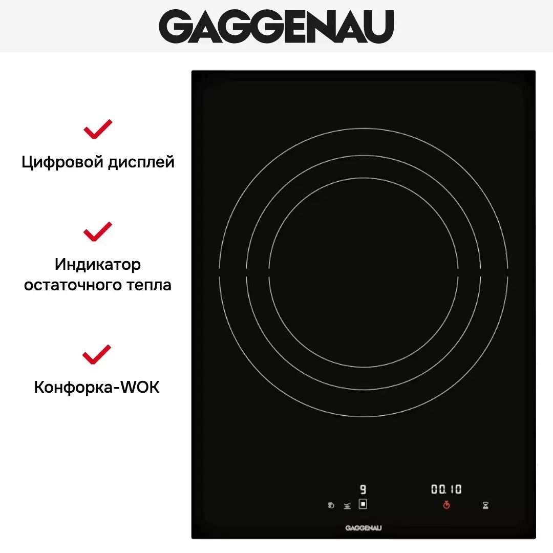 Варочная панель Gaggenau CI 414-101 фото 2 в Ростове-на-Дону
