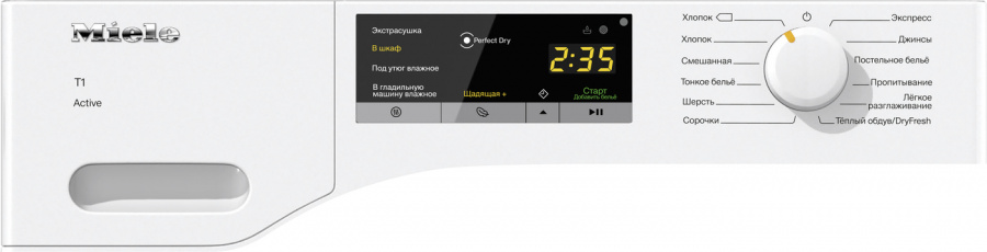 Сушильная машина Miele TCA220WP фото 2 в Ростове-на-Дону Сушильная машина Miele TCA220WP фото 2 в Ростове-на-Дону