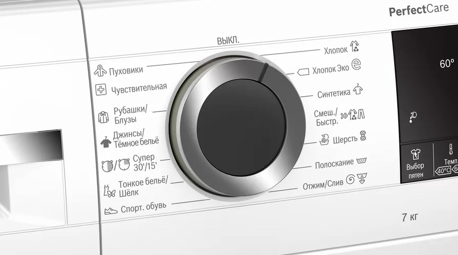 Стиральная машина Bosch WHA222X1OE фото 3 в Ростове-на-Дону