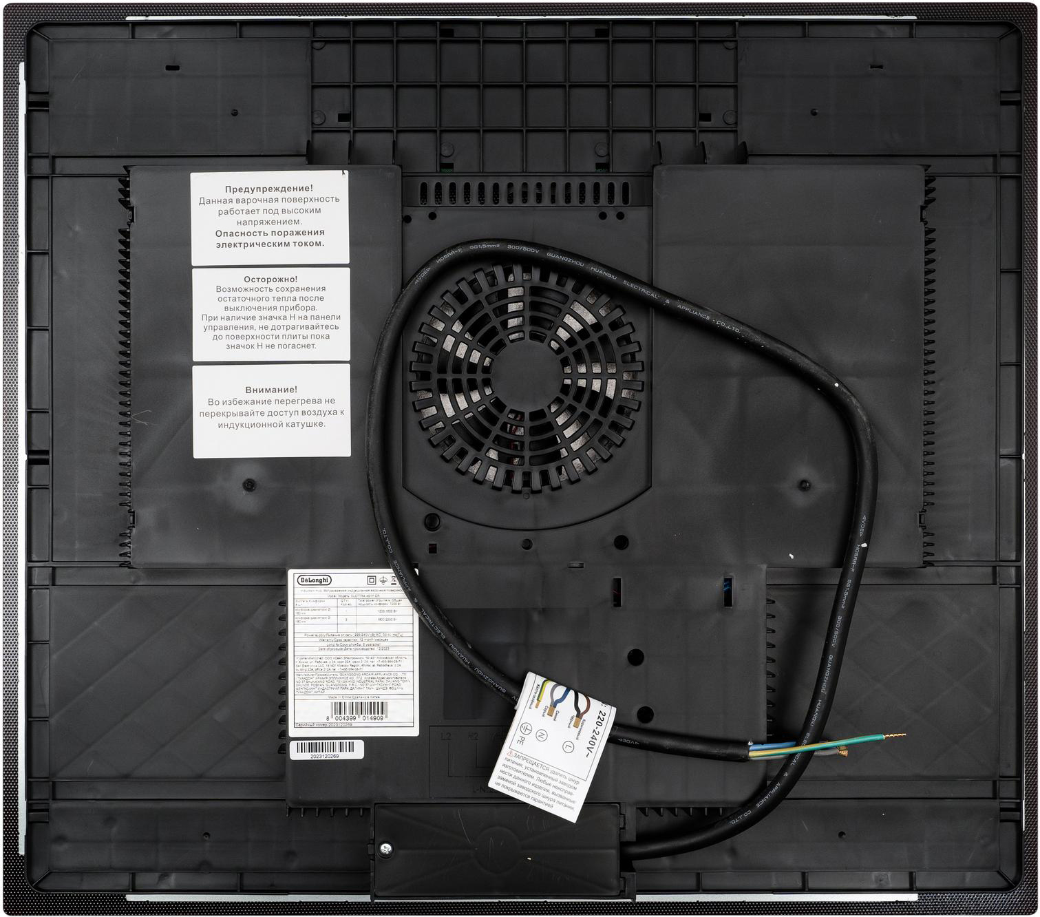 Стеклокерамическая панель DeLonghi ELETTRA 4B1P CR фото 6 в Ростове-на-Дону