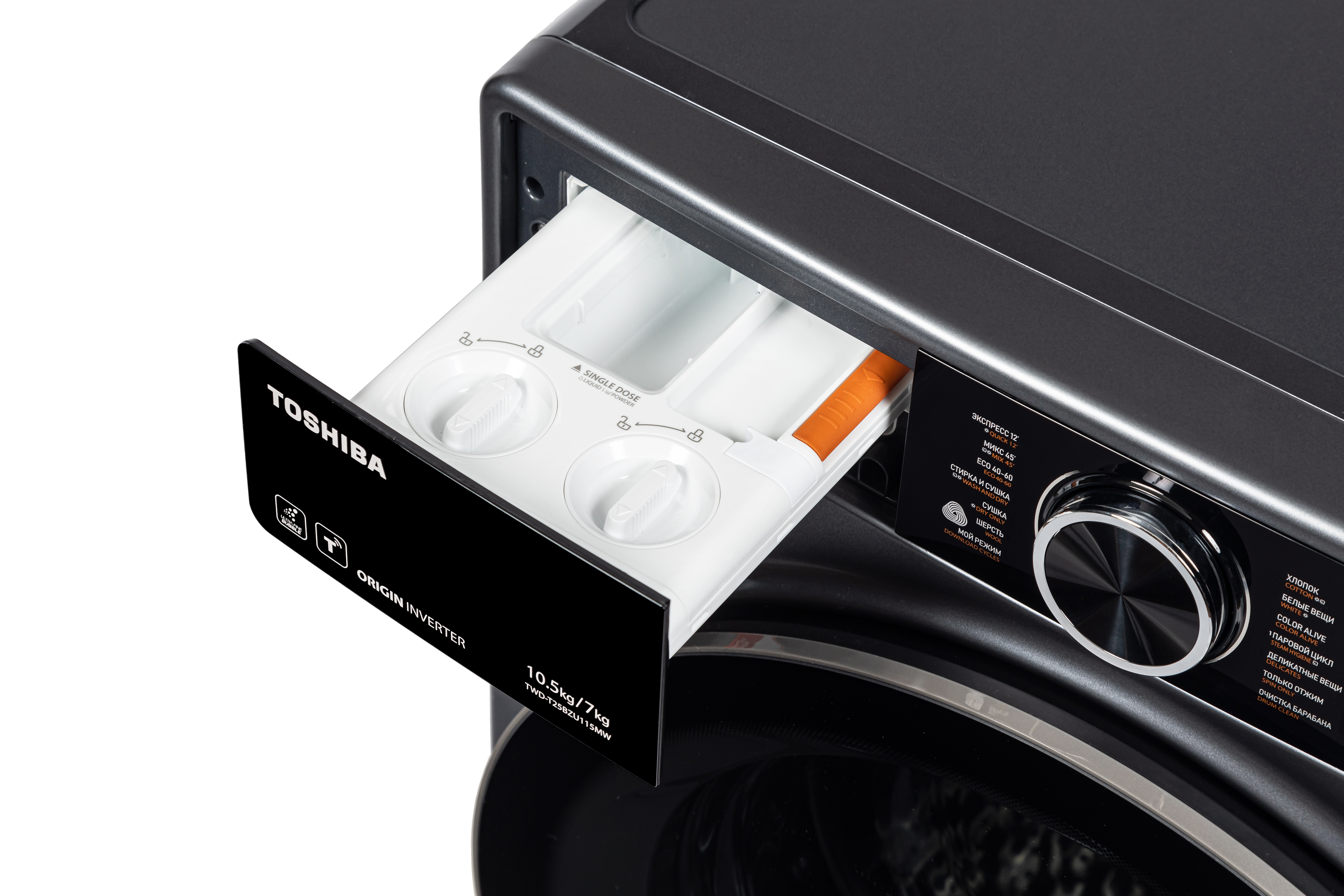 Стиральная машина Toshiba TW-T25BZU115MWRU(MG) фото 3 в Ростове-на-Дону