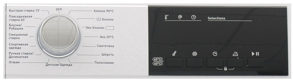 Стиральная машина Schaub Lorenz SLW MW6133 фото 3 в Ростове-на-Дону