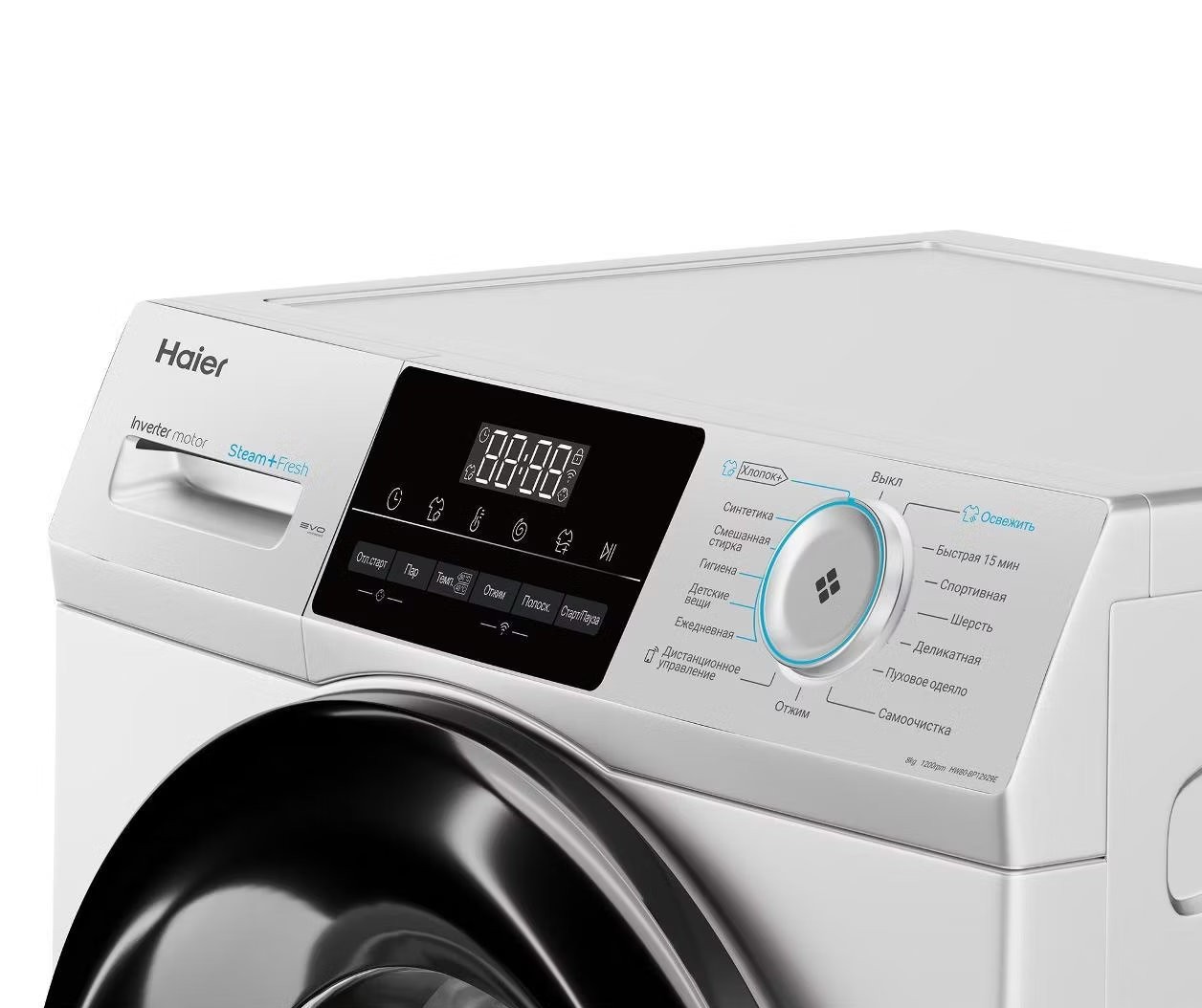 Стиральная машина Haier HW80-BP12929E фото 3 в Ростове-на-Дону Стиральная машина Haier HW80-BP12929E фото 3 в Ростове-на-Дону