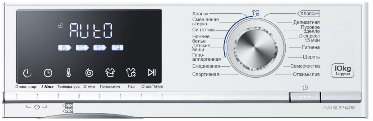 Стиральная машина Haier HW 100-BP 14758 фото 6 в Ростове-на-Дону