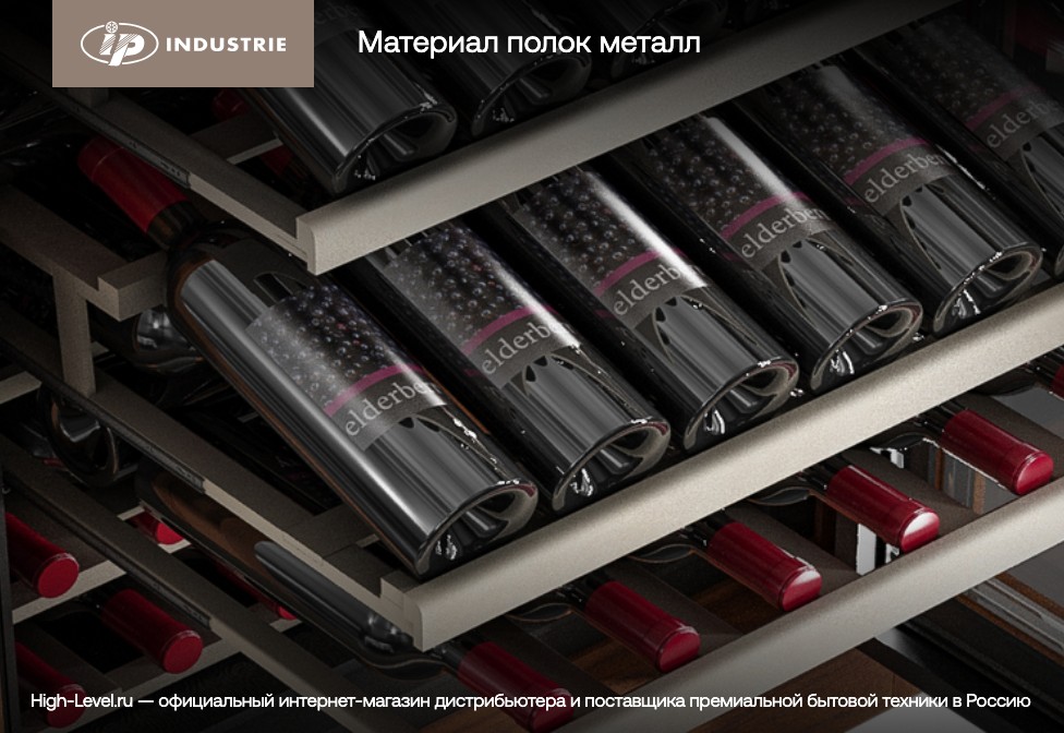 Винный холодильник IP Industrie CEXP 45-6 RU фото 7 в Ростове-на-Дону Винный холодильник IP Industrie CEXP 45-6 RU фото 7 в Ростове-на-Дону