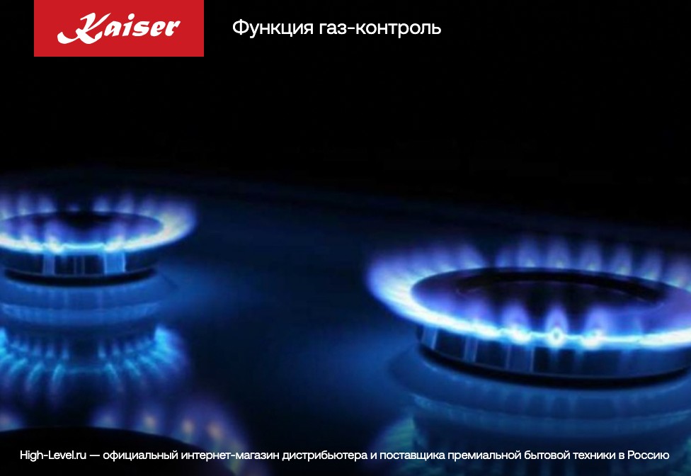 Духовой шкаф Kaiser EG 6345 Em фото 7 в Ростове-на-Дону