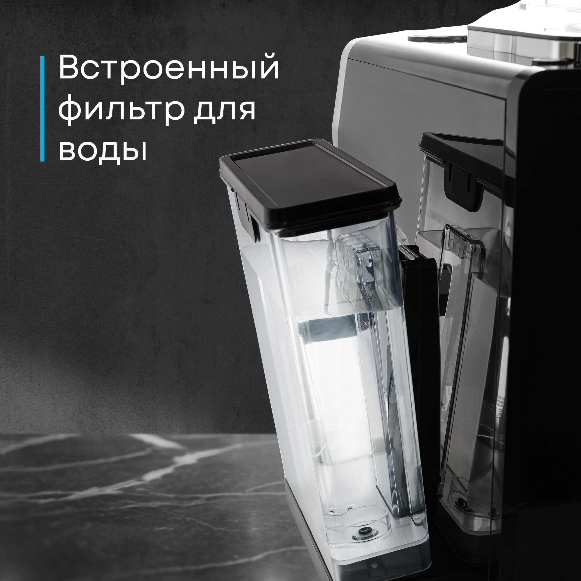 Кофемашина Korting KACM 2004 Adagio фото 44 в Ростове-на-Дону