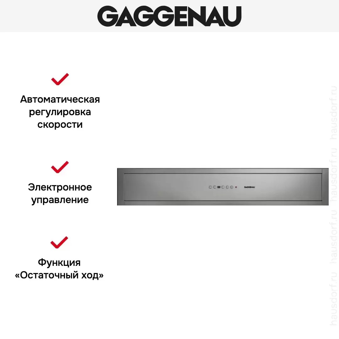 Вытяжка Gaggenau AC 462-181 фото 3 в Ростове-на-Дону