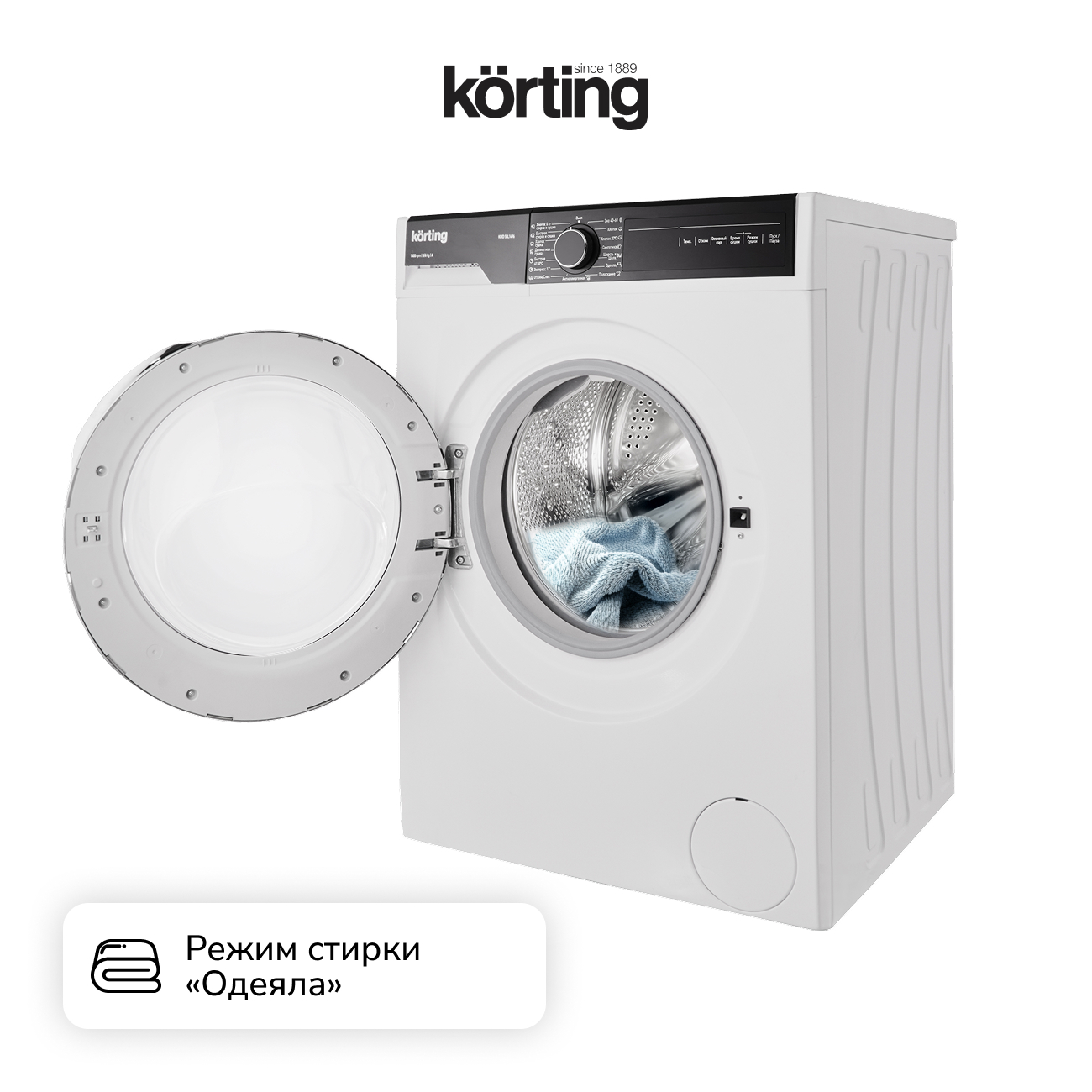 Стиральная машина с сушкой Korting KWD 58L1496 фото 3 в Ростове-на-Дону Стиральная машина с сушкой Korting KWD 58L1496 фото 3 в Ростове-на-Дону