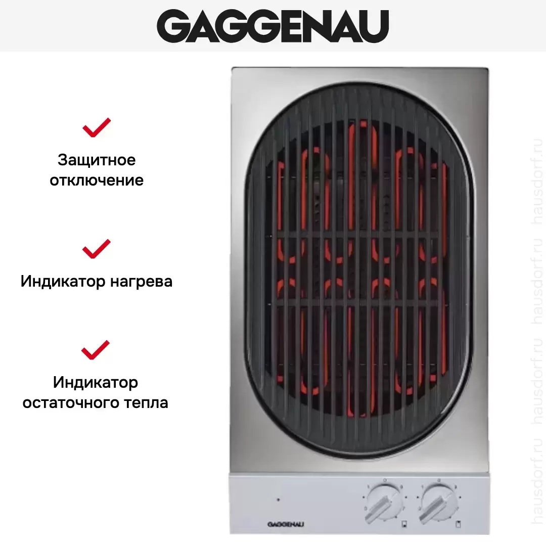 Гриль Gaggenau VR 230-134 фото 3 в Ростове-на-Дону Гриль Gaggenau VR 230-134 фото 3 в Ростове-на-Дону
