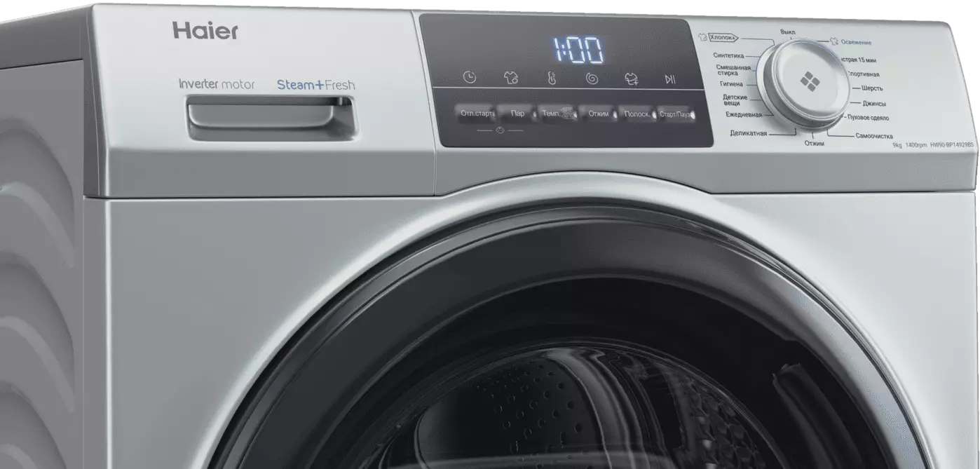 Стиральная машина HAIER HW90-BP14929BS фото 4 в Ростове-на-Дону