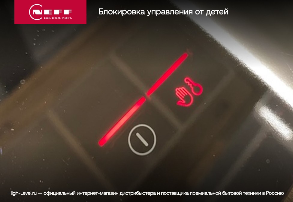 Варочная панель с вытяжкой Neff T48CB1AX2 фото 7 в Ростове-на-Дону