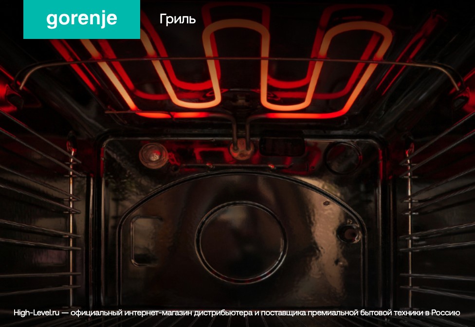 Духовой шкаф Gorenje BOS67372CLI фото 5 в Ростове-на-Дону