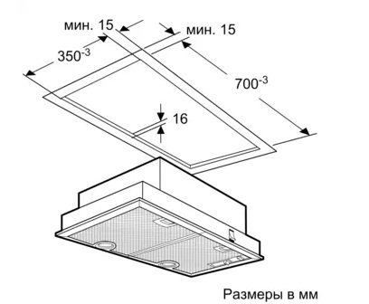 Встраиваемая вытяжка NEFF D5855X1 фото 3 в Ростове-на-Дону