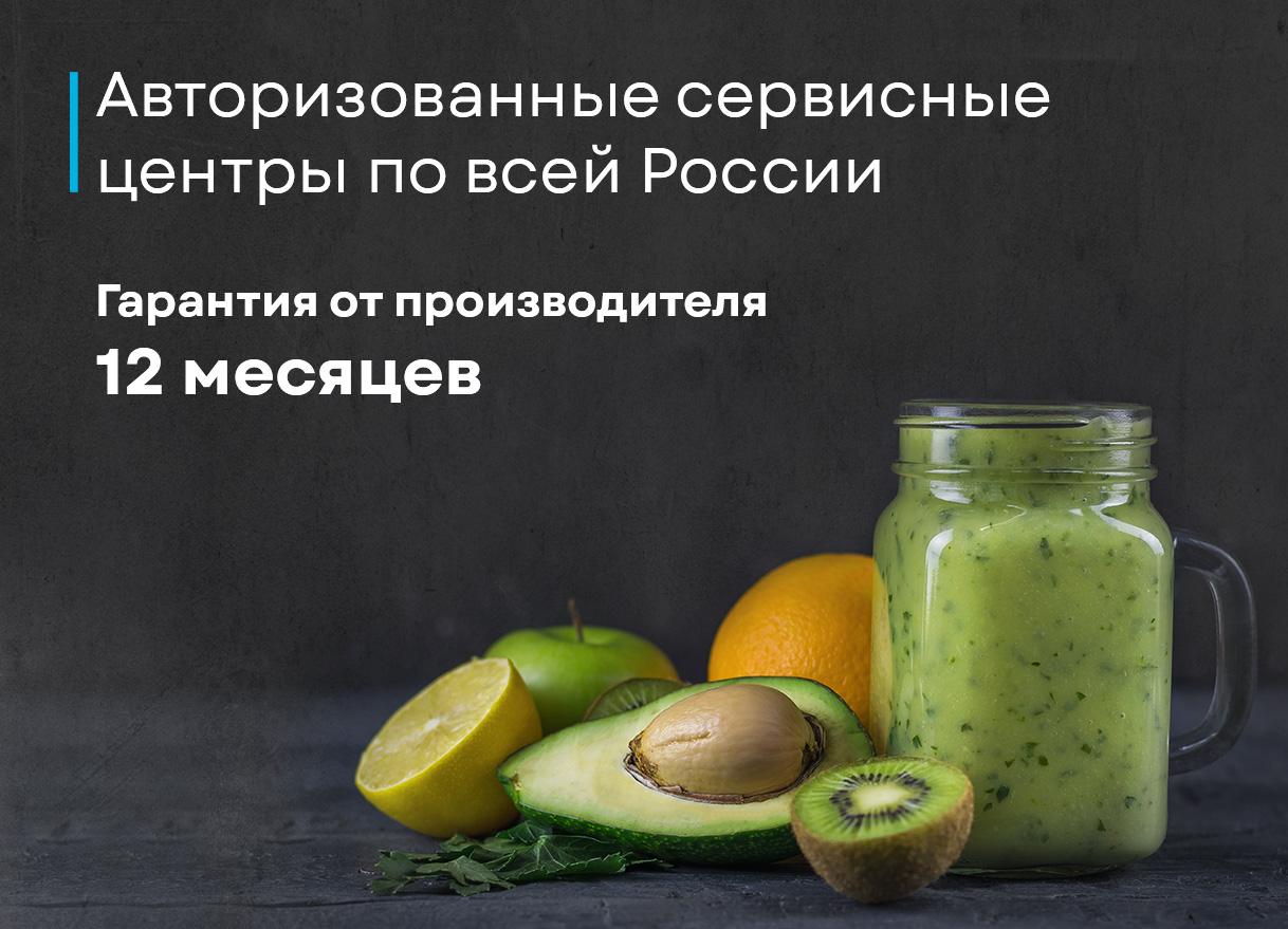 Блендер Korting KHB 0303 W 135 фото 12 в Ростове-на-Дону