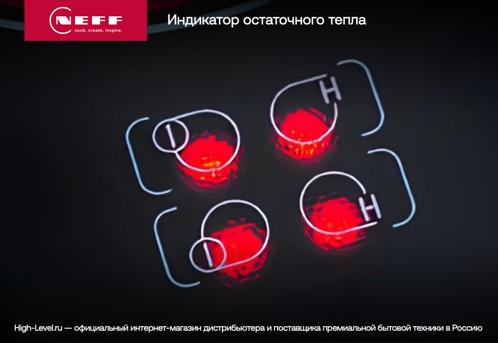 Индукционная стеклокерамич. панель с вытяжкой Neff V56NBS1L0 фото 11 в Ростове-на-Дону