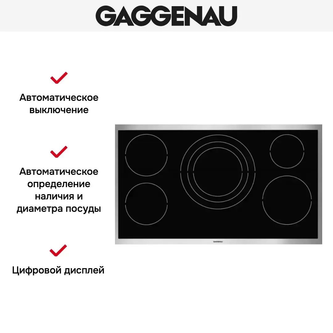 Варочная панель Gaggenau VI 491-110 фото 3 в Ростове-на-Дону