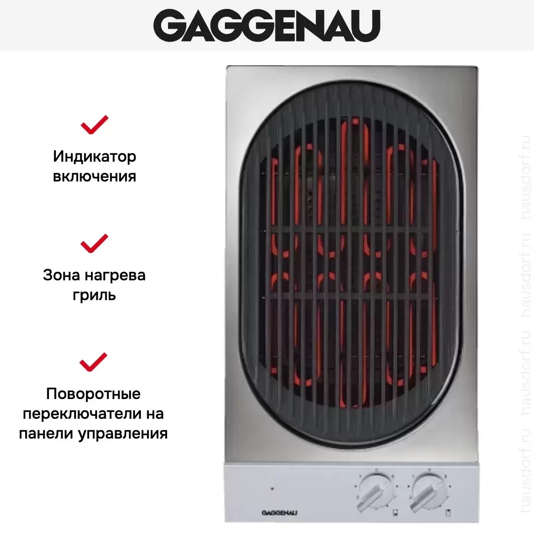 Гриль Gaggenau VR 230-134 фото 4 в Ростове-на-Дону