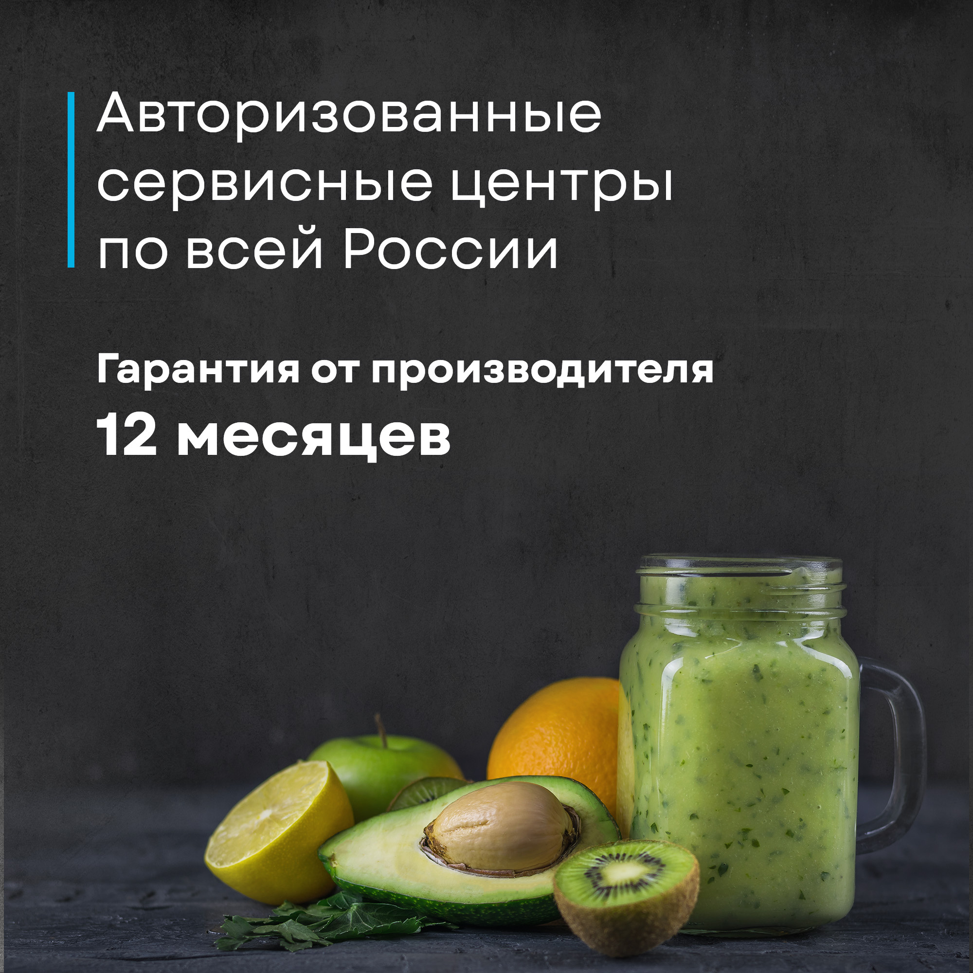 Блендер Korting KHB 0303 W 135 фото 35 в Ростове-на-Дону