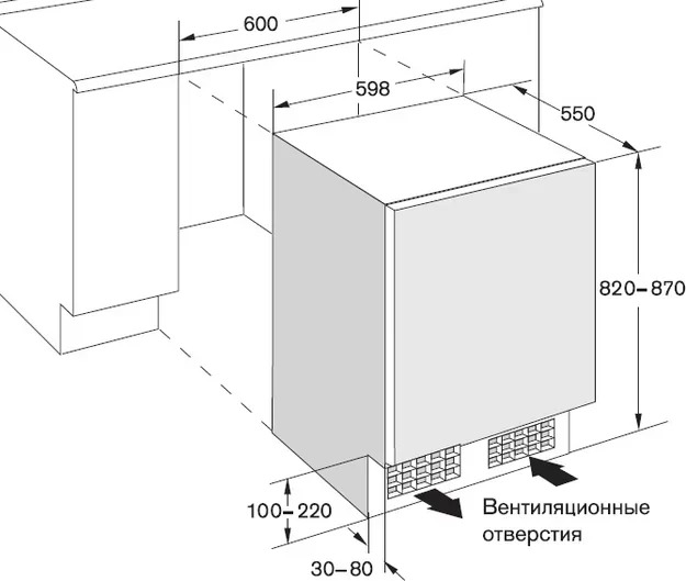 Холодильник Gaggenau RC 200-100 фото 2 в Ростове-на-Дону