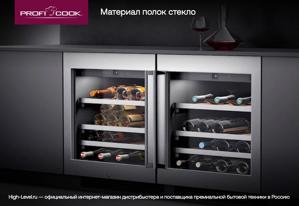 Холодильник винный Profi Cook PC-WK 1231 sw-inox фото 6 в Ростове-на-Дону Холодильник винный Profi Cook PC-WK 1231 sw-inox фото 6 в Ростове-на-Дону