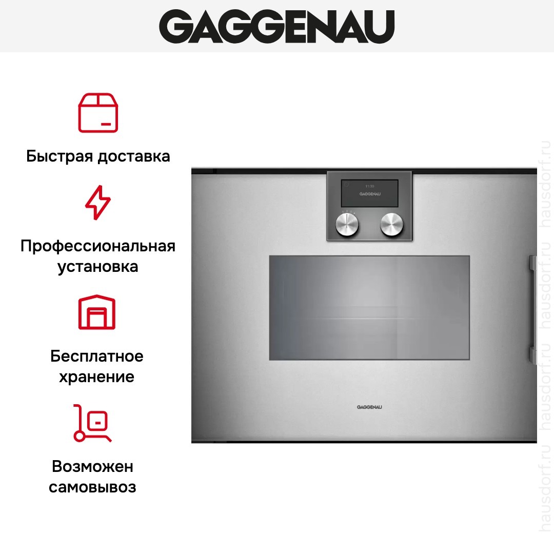 Пароварка Gaggenau BSP221111 фото 4 в Ростове-на-Дону
