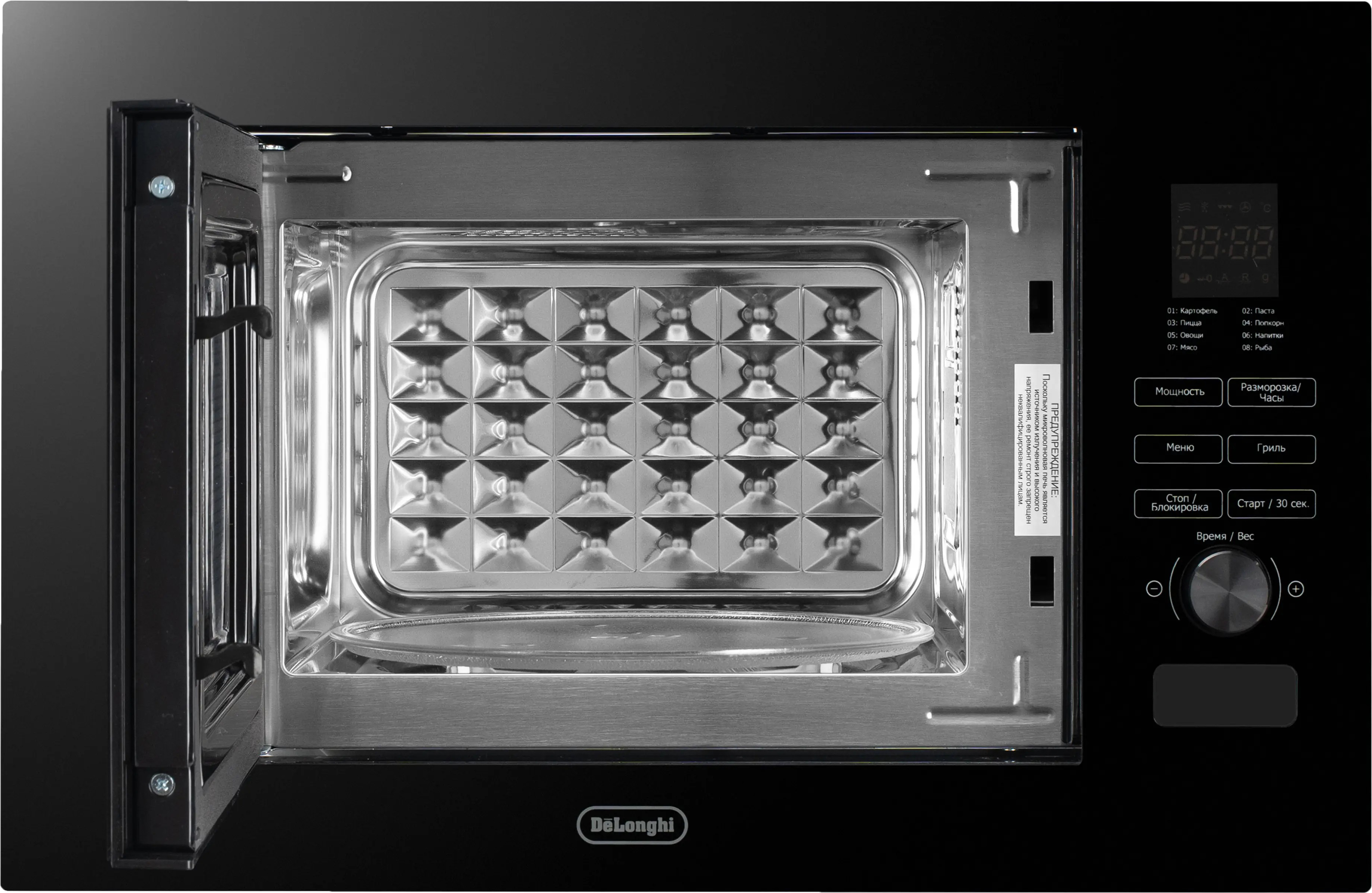 Микроволновая печь DeLonghi DMO 20NB LORENZO фото 5 в Ростове-на-Дону