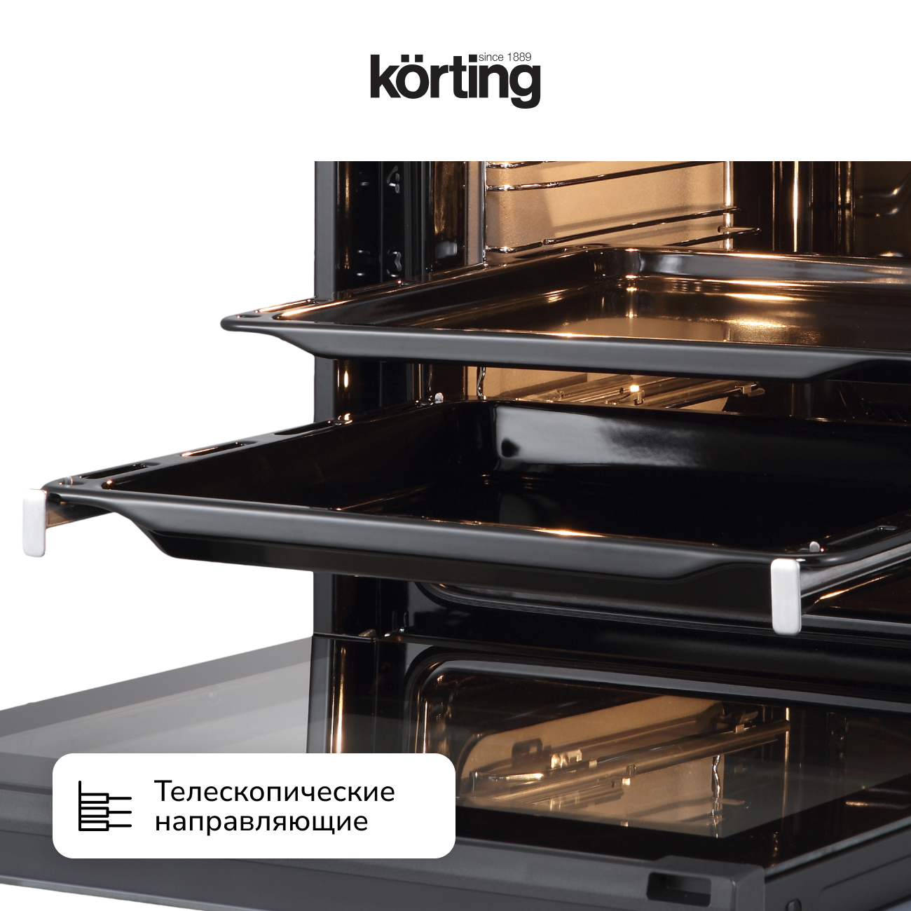 Электрический духовой шкаф Korting OKB 1331 GBXGr фото 7 в Ростове-на-Дону
