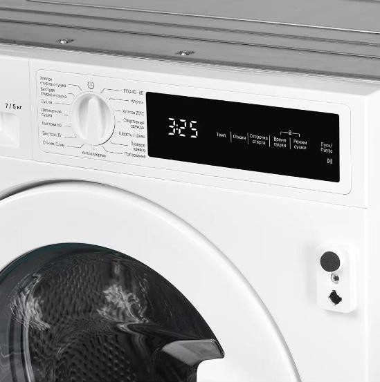 Встраиваемая стирально-сушильная машина Kuppersberg WDM 560 фото 3 в Ростове-на-Дону Встраиваемая стирально-сушильная машина Kuppersberg WDM 560 фото 3 в Ростове-на-Дону