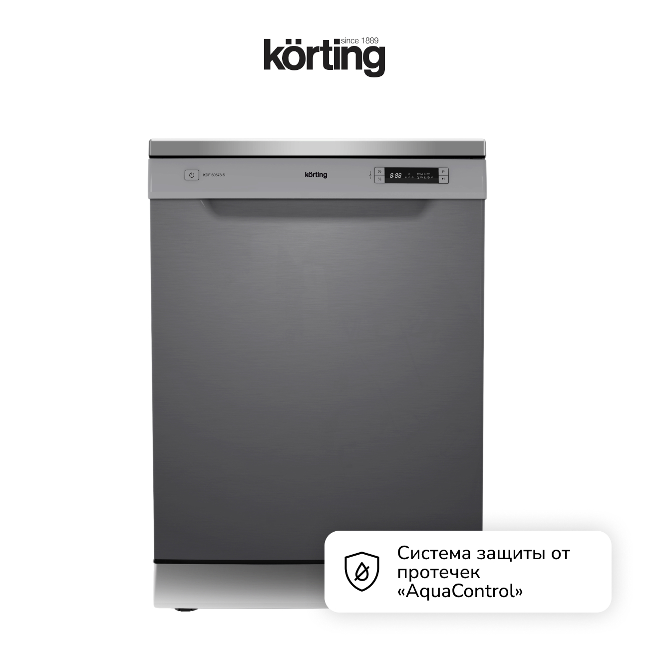 Посудомоечная машина Korting KDF 60578 S фото 10 в Ростове-на-Дону