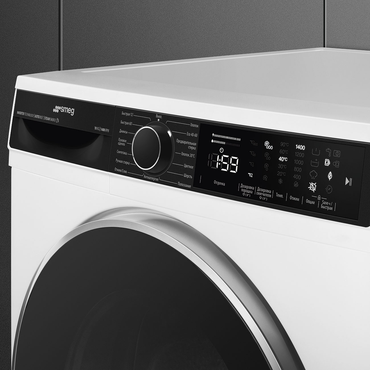 Стиральная машина Smeg WM3T04RU4 фото 5 в Ростове-на-Дону