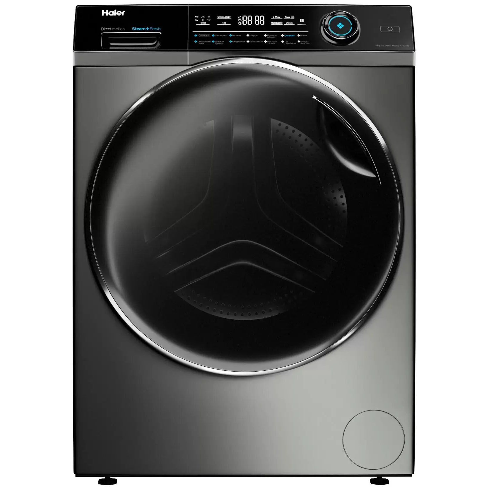Стиральная машина Haier HW80-B14979S фото 1 в Ростове-на-Дону