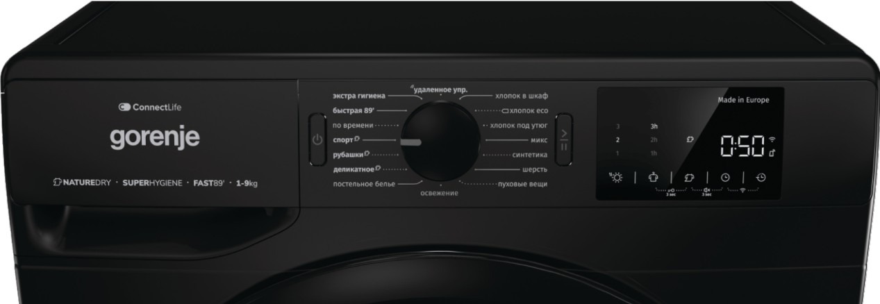 Сушильная машина GORENJE DPNE92GNLWIFI/BC фото 4 в Ростове-на-Дону
