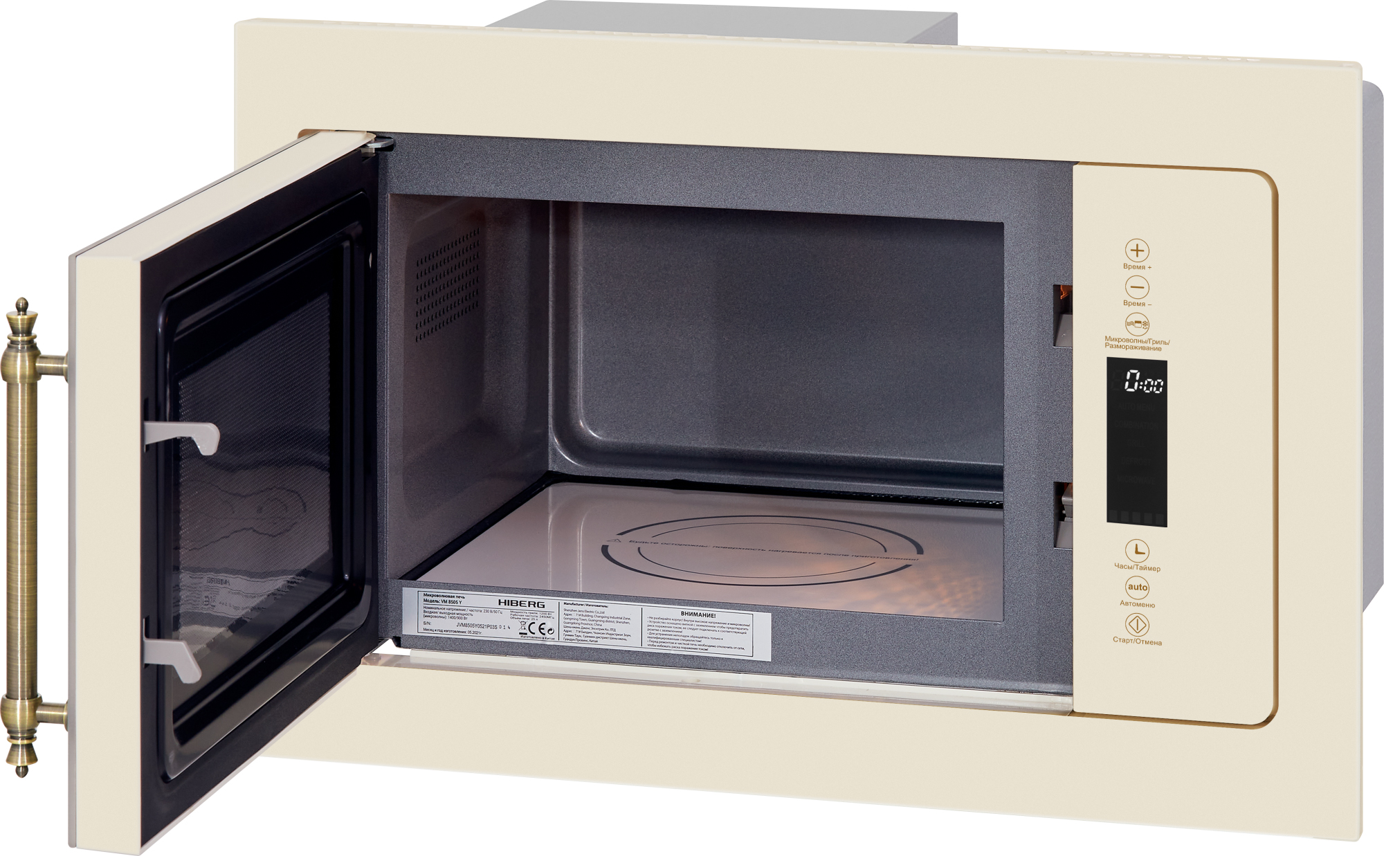 Микроволновая печь HIBERG VM 8505 Y фото 3 в Ростове-на-Дону Микроволновая печь HIBERG VM 8505 Y фото 3 в Ростове-на-Дону
