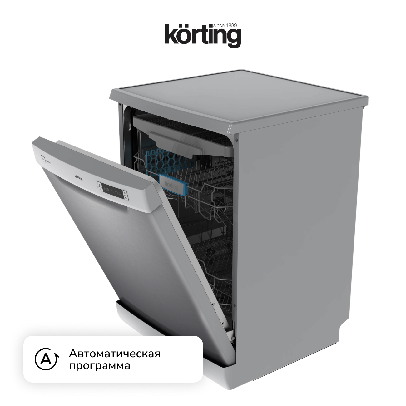 Посудомоечная машина Korting KDF 60578 S фото 5 в Ростове-на-Дону
