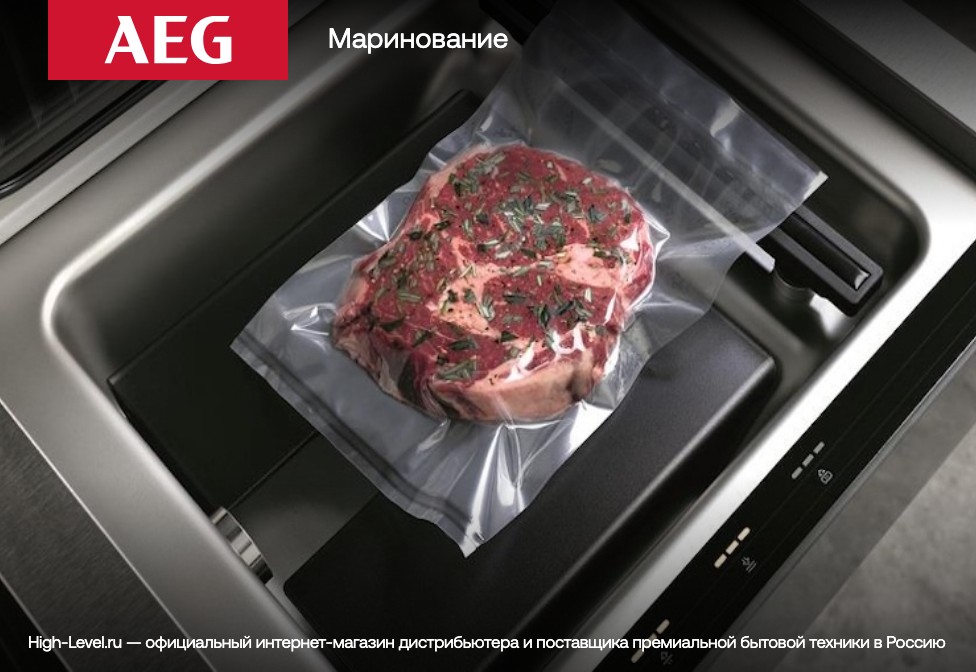 Вакуумный упаковщик AEG KDK911423T фото 8 в Ростове-на-Дону