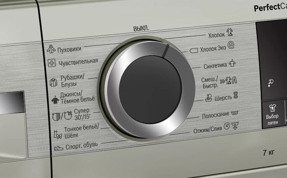 Стиральная машина Bosch WHA222XYOE фото 2 в Ростове-на-Дону