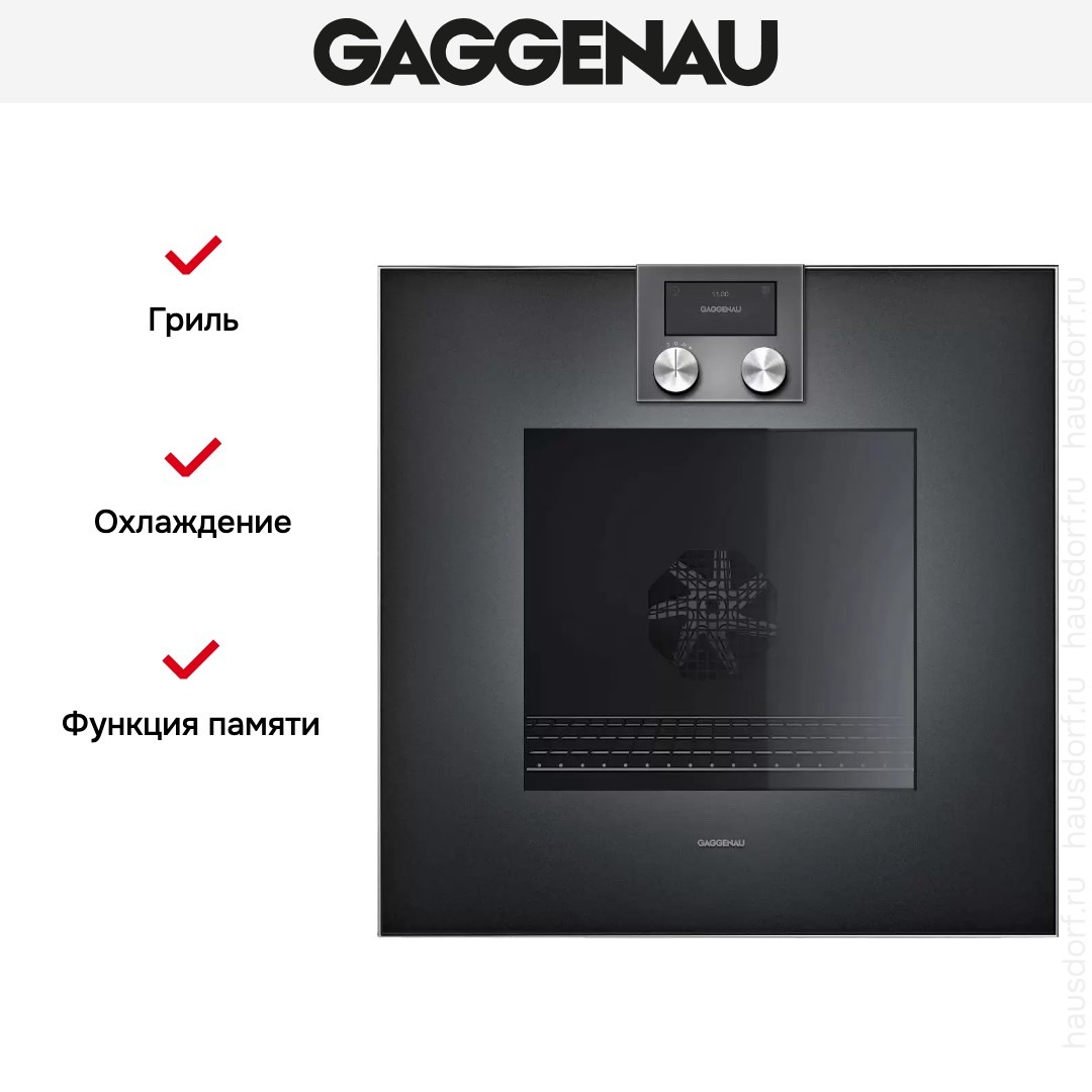 Духовой шкаф Gaggenau BO420102 фото 2 в Ростове-на-Дону Духовой шкаф Gaggenau BO420102 фото 2 в Ростове-на-Дону