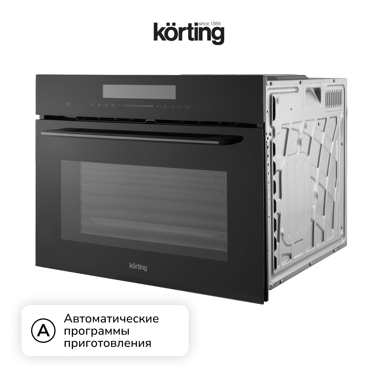 Компактный дух. шкаф Korting OKB 3230 GN фото 2 в Ростове-на-Дону
