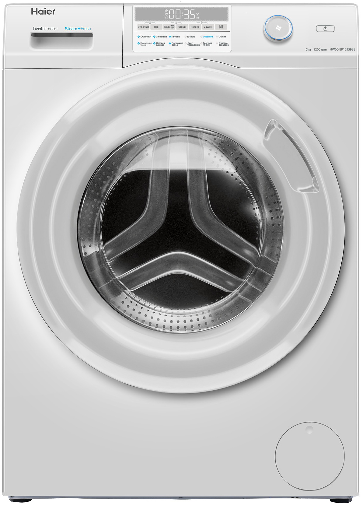 Стиральная машина Haier HW60-BP12959BE фото 1 в Ростове-на-Дону