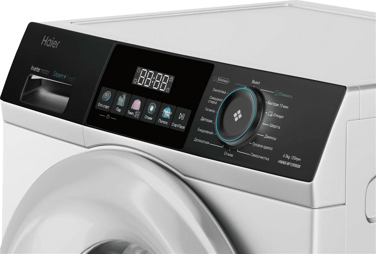 Стиральная машина HAIER HW65-BP129302B фото 3 в Ростове-на-Дону Стиральная машина HAIER HW65-BP129302B фото 3 в Ростове-на-Дону