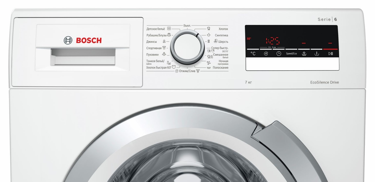 Стиральная машина Bosch WLL24266OE фото 4 в Ростове-на-Дону