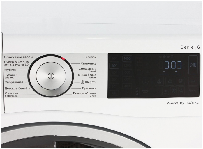 Стиральная машина Bosch WDU8H541EU фото 2 в Ростове-на-Дону