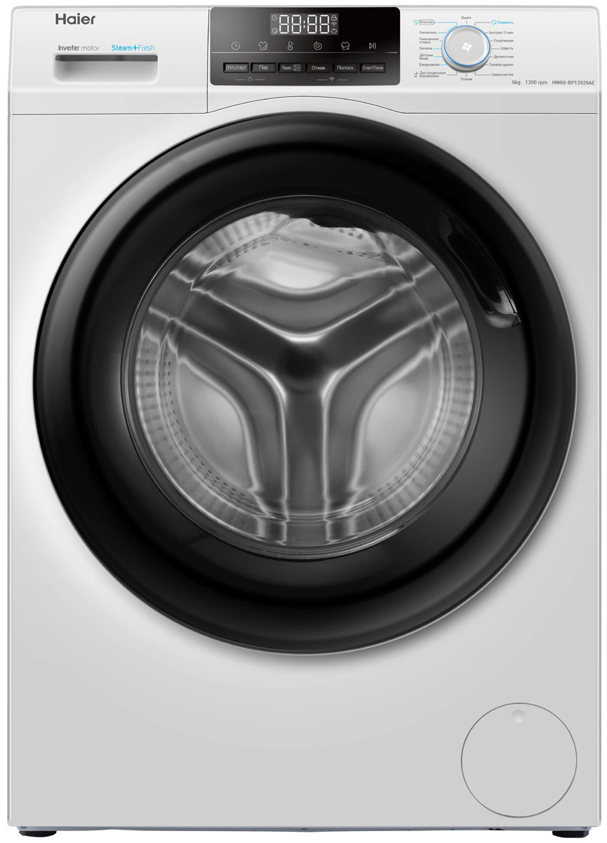 Стиральная машина Haier HW60-BP12929AE фото 1 в Ростове-на-Дону Стиральная машина Haier HW60-BP12929AE фото 1 в Ростове-на-Дону