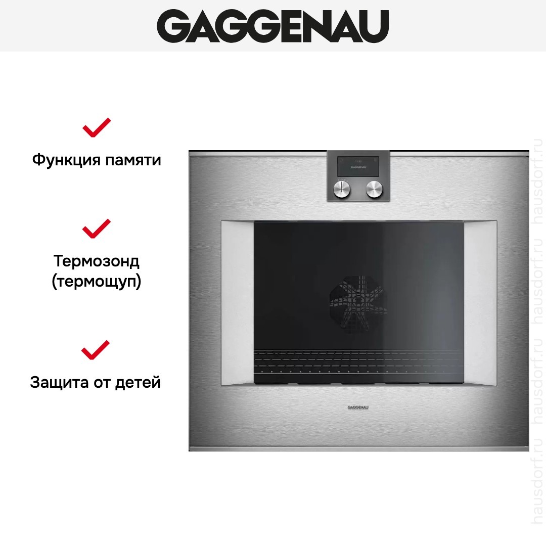 Духовой шкаф Gaggenau BO481112 фото 3 в Ростове-на-Дону