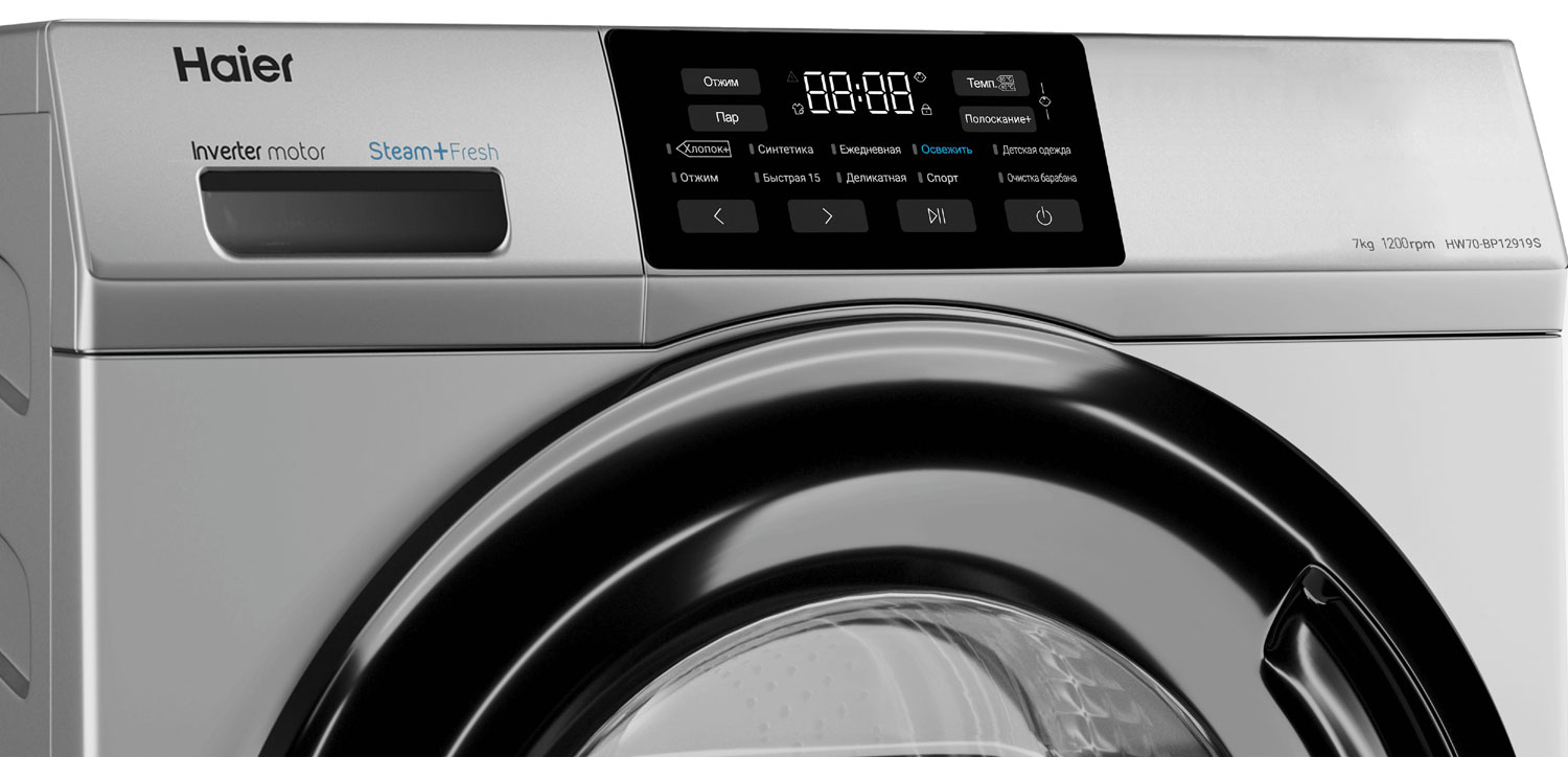 Стиральная машина HAIER HW70-BP12919S фото 2 в Ростове-на-Дону Стиральная машина HAIER HW70-BP12919S фото 2 в Ростове-на-Дону