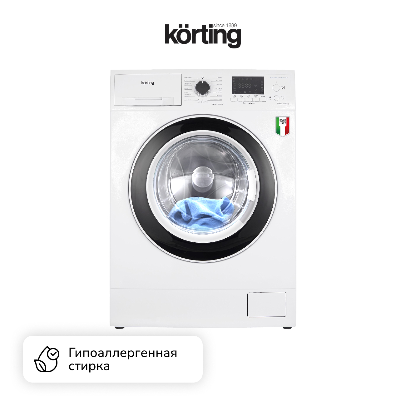 Стиральная машина Korting KWM 42ID1460 фото 3 в Ростове-на-Дону